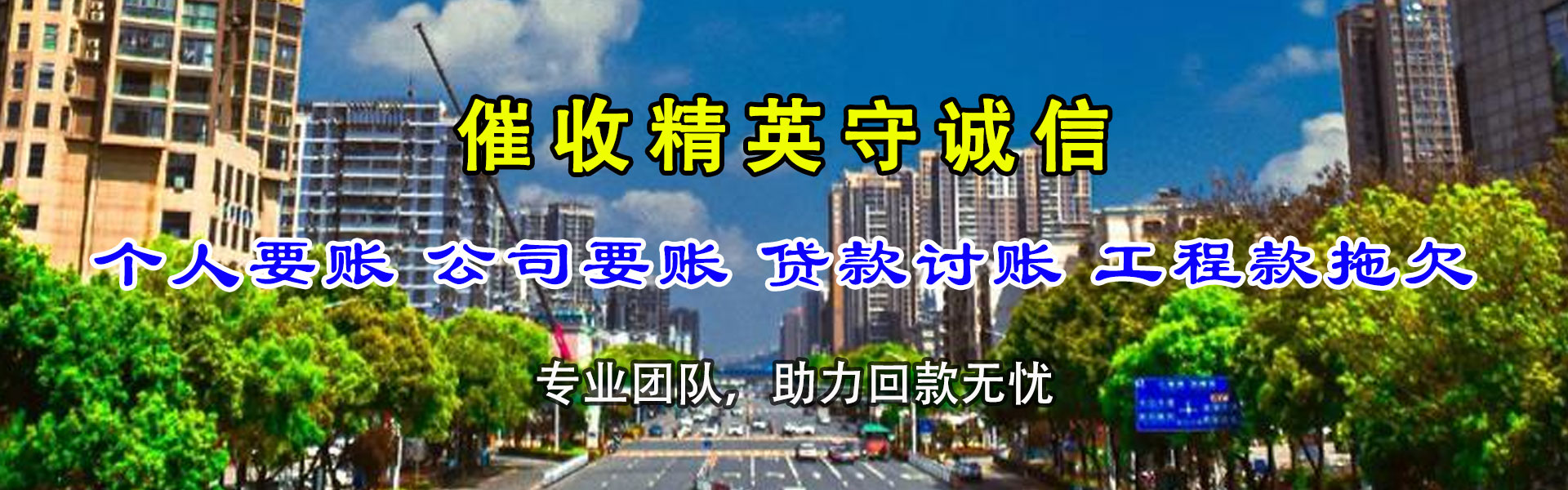 宁波清债公司