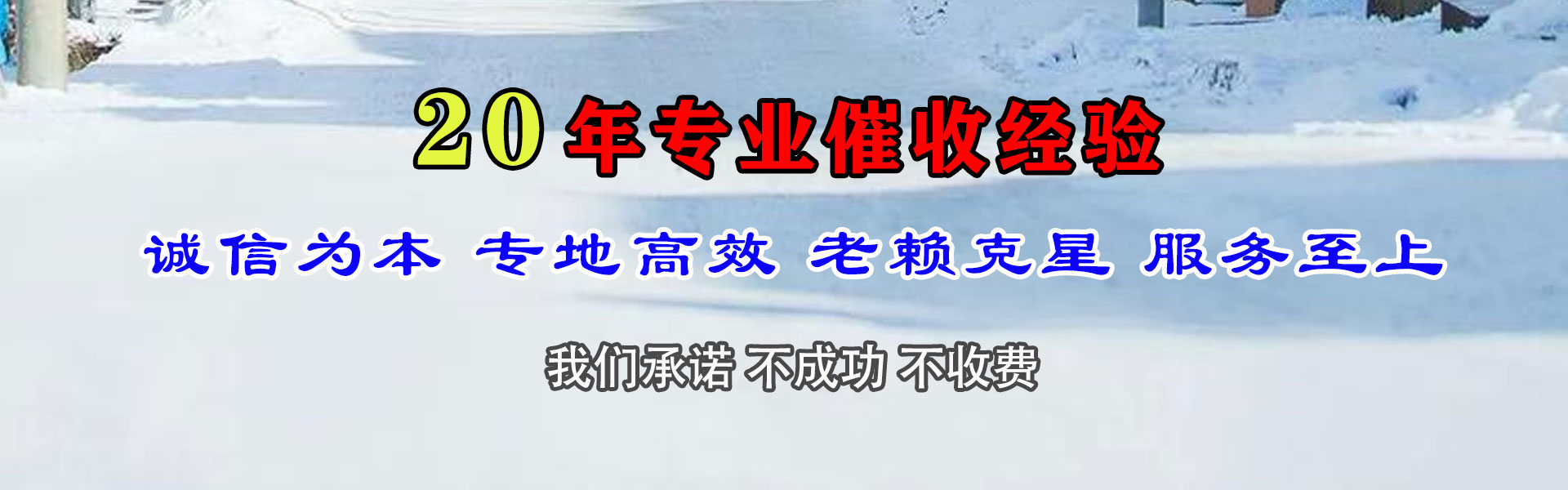 宁波清债公司